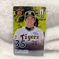阪神タイガース 才木浩人オンサイト Amazon.co.jp: 阪神タイガース オンサイトカード 才木浩人 2024